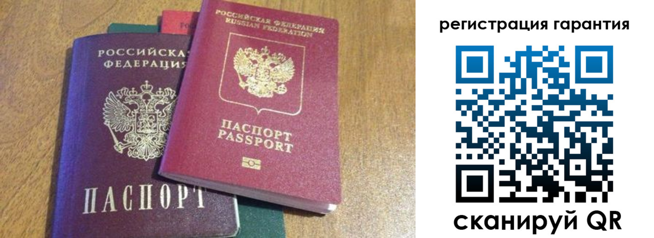 прописка для школы в Бежецке